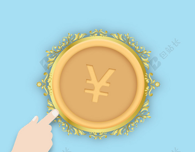 手机银行金融理财