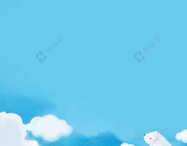 温馨浪漫背景图