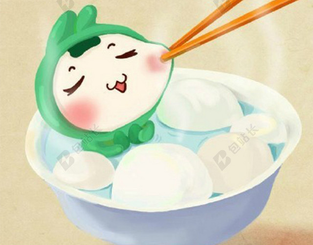 浪漫温馨元宵节H5图