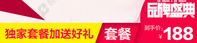 双十二补水化妆品促销主图背景