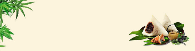端午淡黄色背景BANNER
