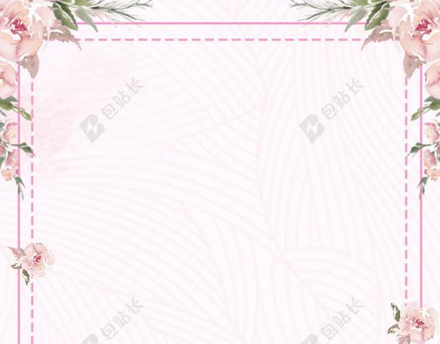 夏天粉色花束纹理唯美海报背景