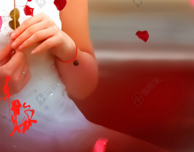 唯美浪漫花瓣H5图