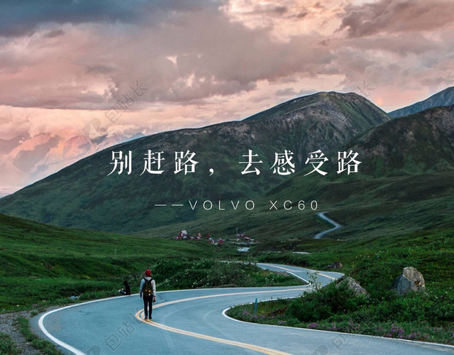 风景背景