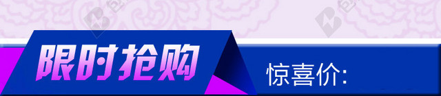 紫色花纹中秋背景图