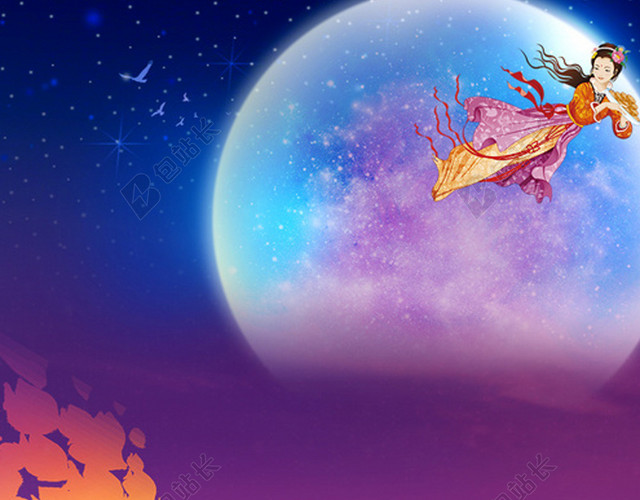 中秋节唯美月亮嫦娥中秋背景图