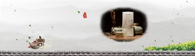 中国风茶叶广告背景BANNER