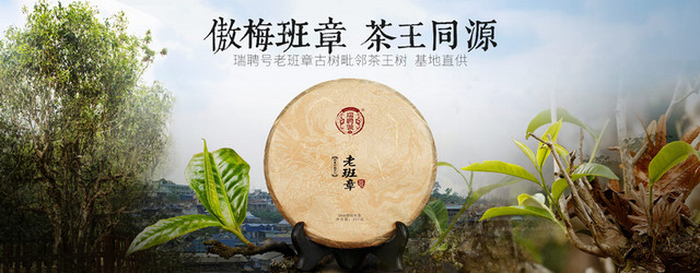 茶叶全屏促销海报背景