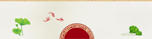 中秋荷唯美BANNER