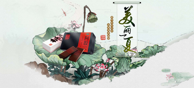 美丽一夏阿胶水墨画背景BANNER装饰