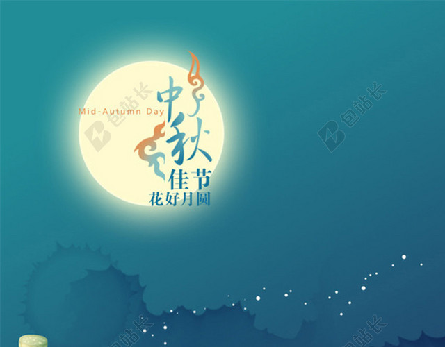 唯美中秋节背景图