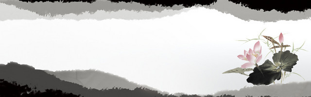 中国风水墨荷花BANNER