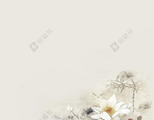中国风水墨背景图