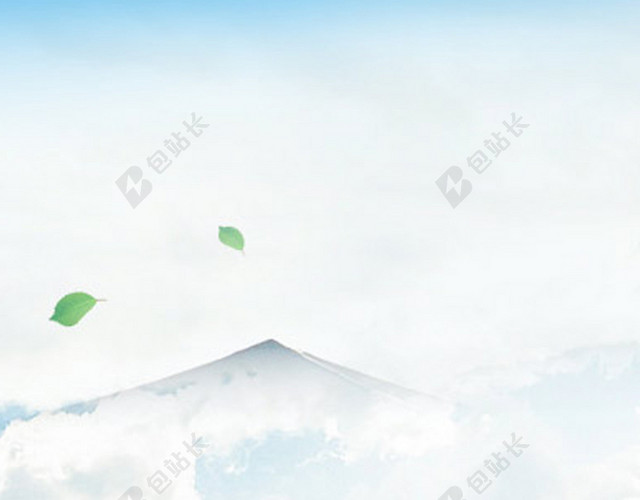 青山远山H5背景