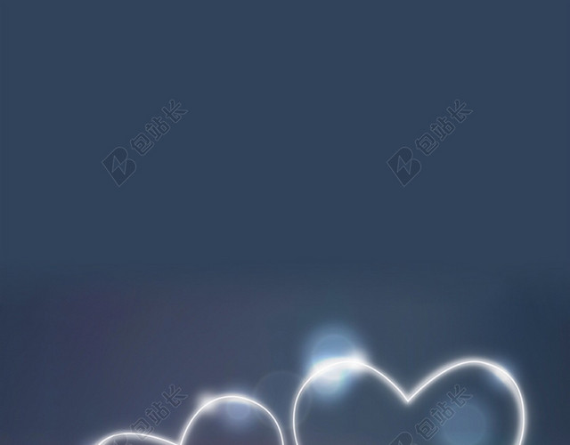 梦幻星空爱情爱心H5背景