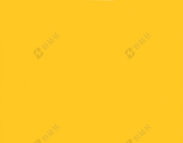 简约办公H5图