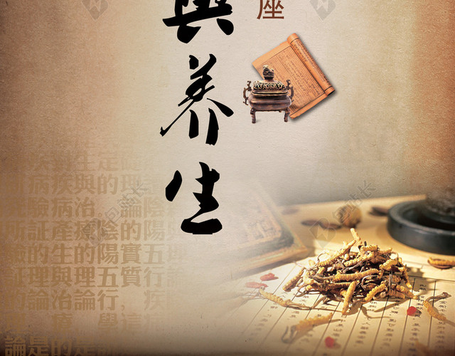 海报背景图