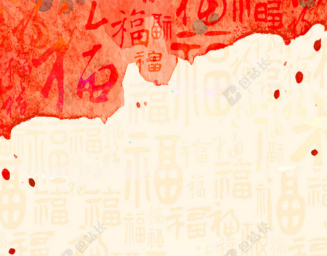 水墨国风H5背景
