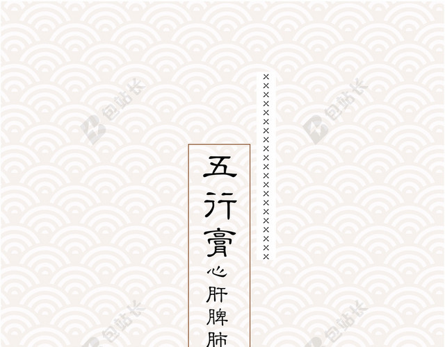 淘宝背景图