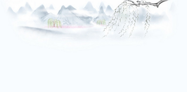 水墨柳树背景