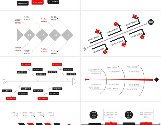 鱼骨信息可视化PPT图表PPT模板