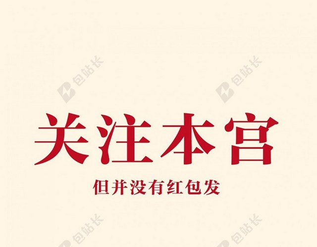 手绘卡通H5背景