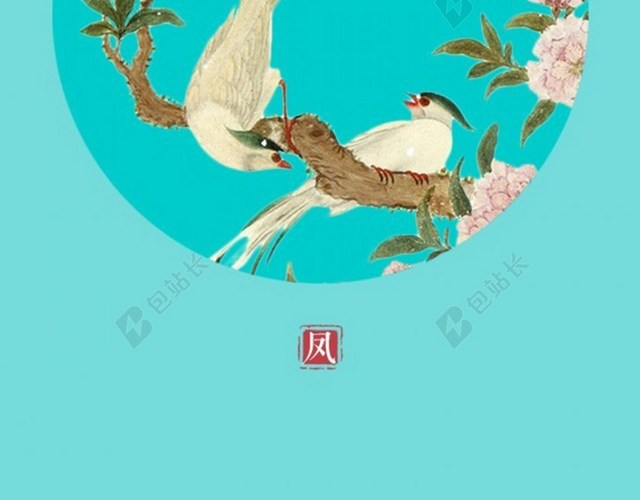 简约文艺花卉H5背景