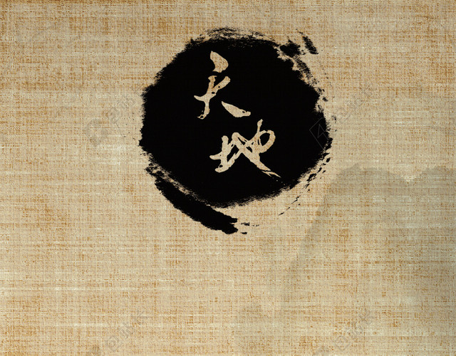 中国风天地古城墙H5背景素材