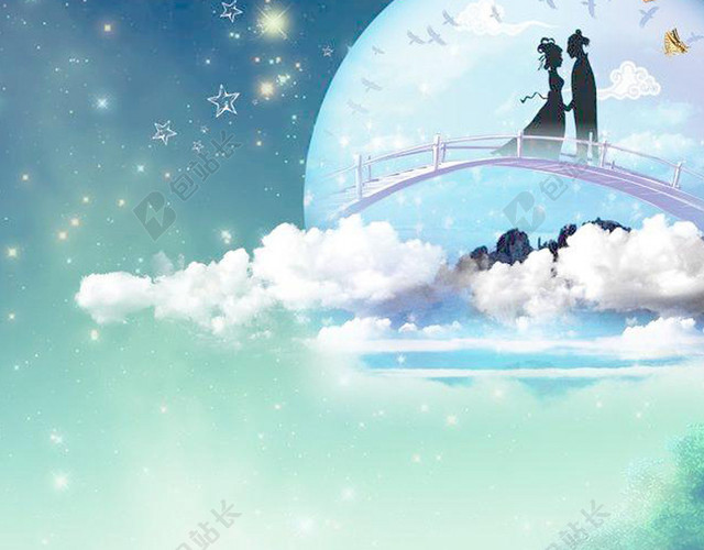 唯美七夕梦幻背景图