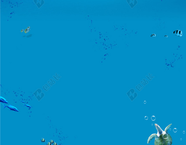 海底世界店铺背景
