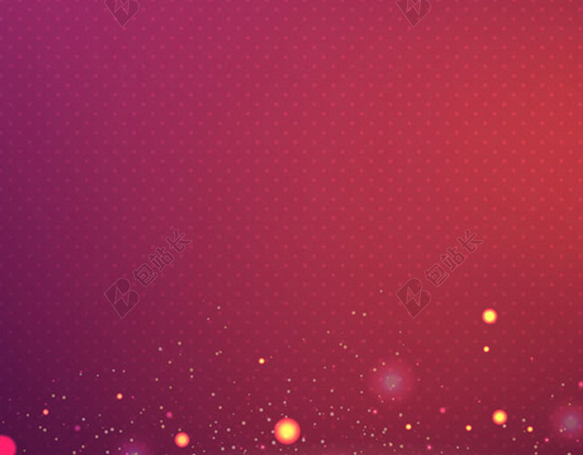 唯美梦幻粉色光斑H5图