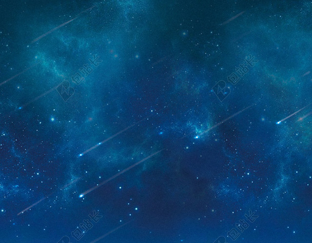 星空H5背景