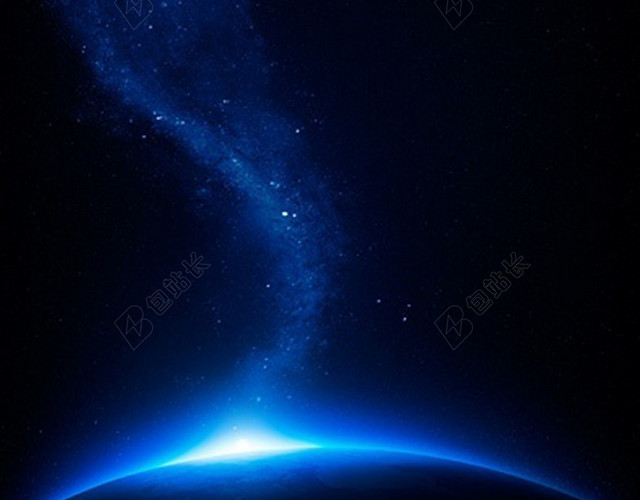 星空H5背景