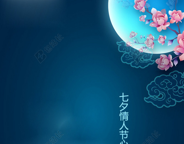 七夕情人节桃花背景图