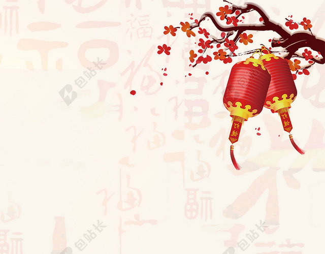 新春中国风福字背景H5背景