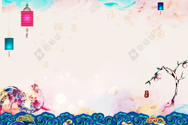 携手并进共赢未来灯笼梅花背景