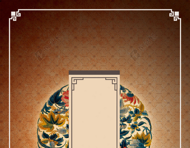 中式背景
