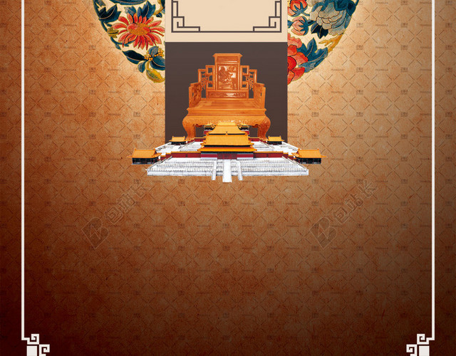 中式背景