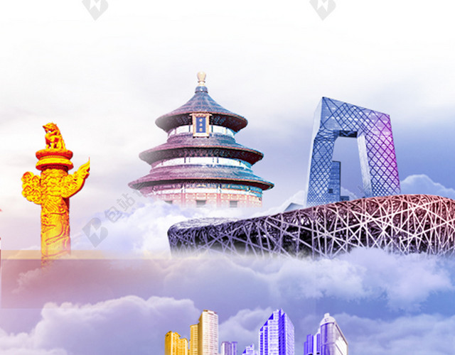 北京欢迎你H5背景