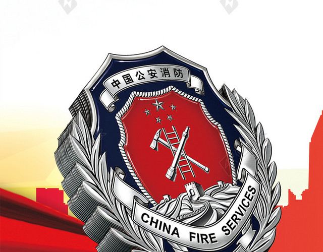 警徽H5背景