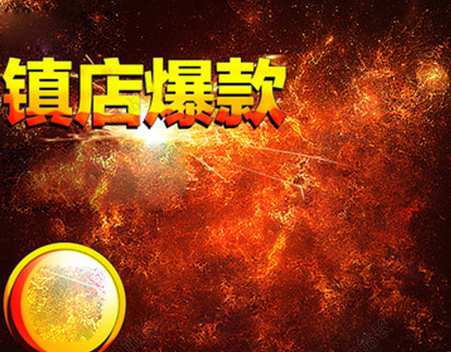 爆款促销科技背景图
