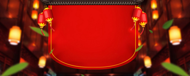 天猫店铺放假公告中国风红色护肤品海报背景