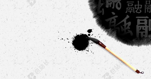 水墨中国风
