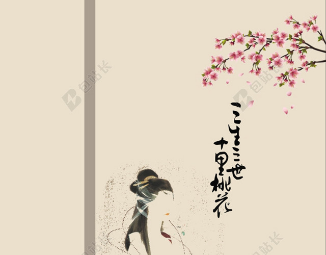 三生三世十里桃花白浅桃花主图