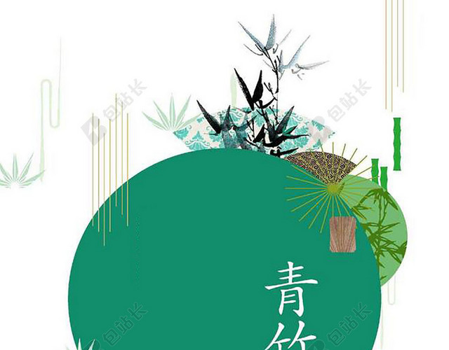 青竹背景图