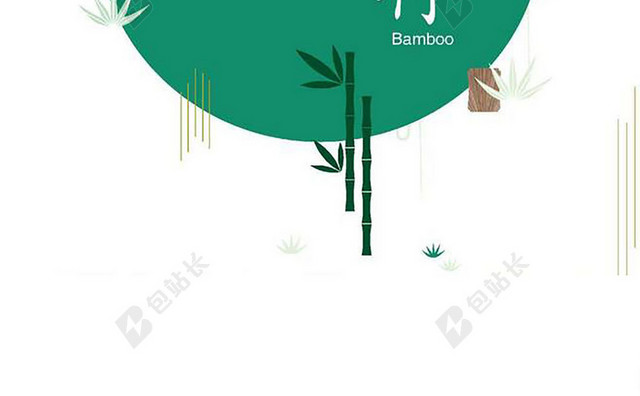 青竹背景图
