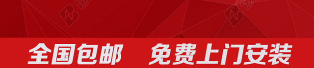 简约红色淘宝主图背景