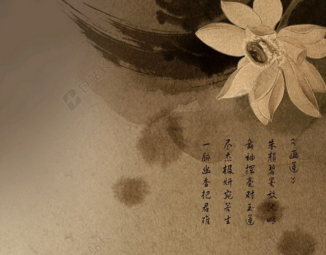中国风水墨背景图