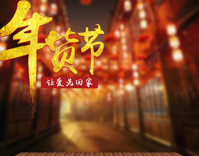 中国风年货节灯笼主图素材