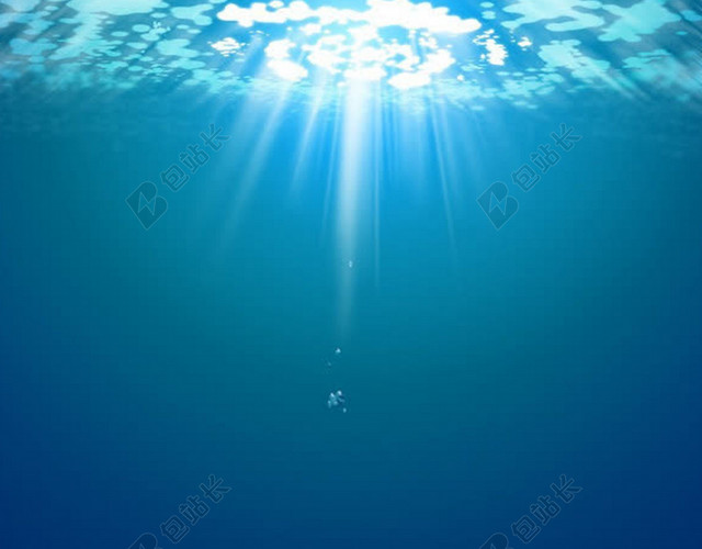 照射进海底的阳光H5背景